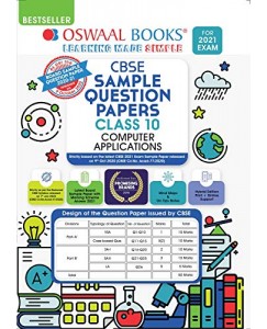 Sample Question Paper Computer Applications  Class 10